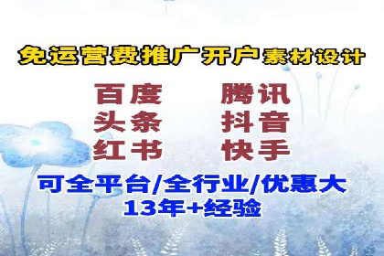 SEM主管案例分析：提升转化率实战